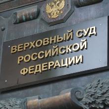ВС РФ научил судей отличать трудовой договор от гражданско-правового
