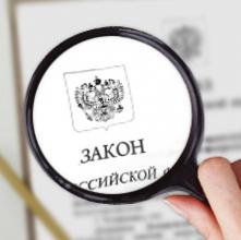 Правительство установило порог обеспечения заявок по госконтрактам до 1 млн рублей