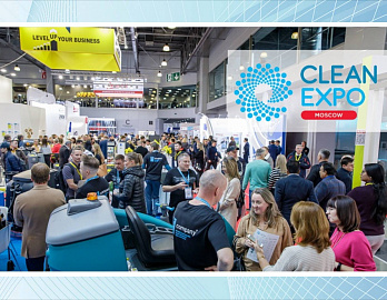 Присоединяйтесь к CleanExpo Moscow! Остался 1 месяц до окончания продаж стендов!