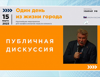 «Один день из жизни города» — выступление Юрия Рябичева в ЦДП 15.03.2023
